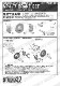 1/20 MP4/7 Brake set<br>forTAMIYA#20035<br>STUDIO27 ��Detail Up Parts��