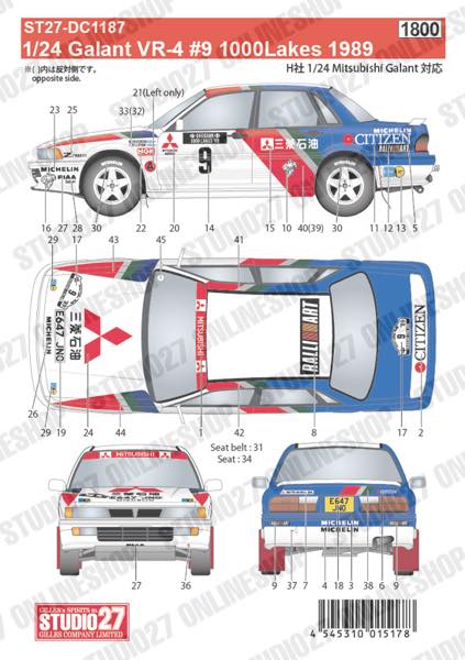 1/24 Galant VR-4 #9 1000Lakes 1989<br>for Hasegawa<br>STUDIO27 Original Decals