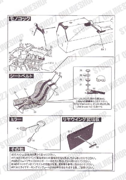 1/20 RE30B Upgrade PARTS <br>for TAMIYA<br>STUDIO27 ��Detail Up Parts��