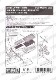 1/20 RE30B Upgrade PARTS <br>for TAMIYA<br>STUDIO27 ��Detail Up Parts��