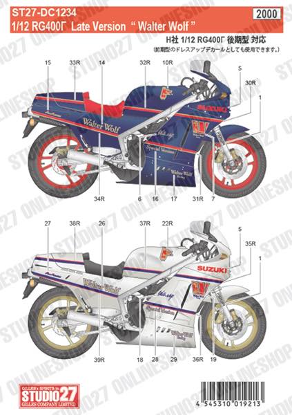 1/12 RG400�� "Walter Wolf"  Late Ver.<br>for Hasegawa<br>STUDIO27 ��Original Decals��