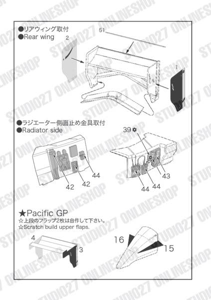1/20 FW16 Upgrade Parts <br>for FUJIMI<br>STUDIO27 ��Detail Up Parts��