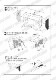 1/20 FW16 Upgrade Parts <br>for FUJIMI<br>STUDIO27 ��Detail Up Parts��