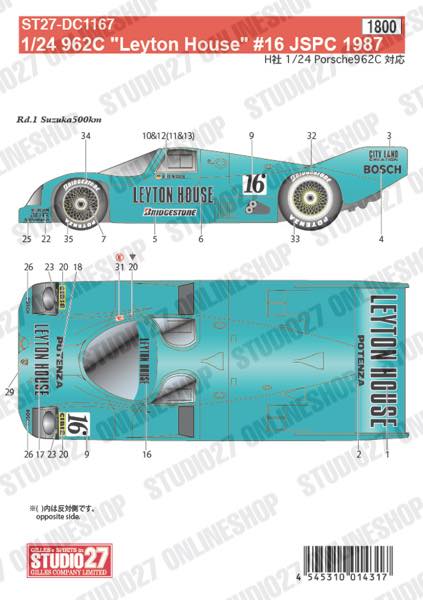 1/24 962C "Leyton House" #16 JSPC 1987<br>for Hasegawa<br>STUDIO27 ��Original Decals��
