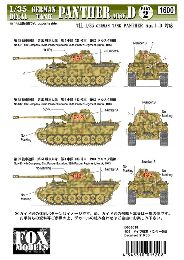 panther様。　専用 気分はSBKライダー!? Puigより、Ninja ZX-10R用サイドダウン