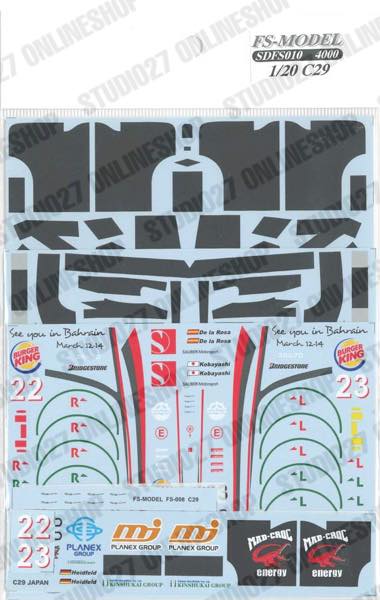 1/20 C29 - Spare Decal<br>for FS008,FS010<br>FS-MODEL��Spare Decal�� - Spare Decal<br>for FS016<br>STUDIO27 ��Spare Decal��