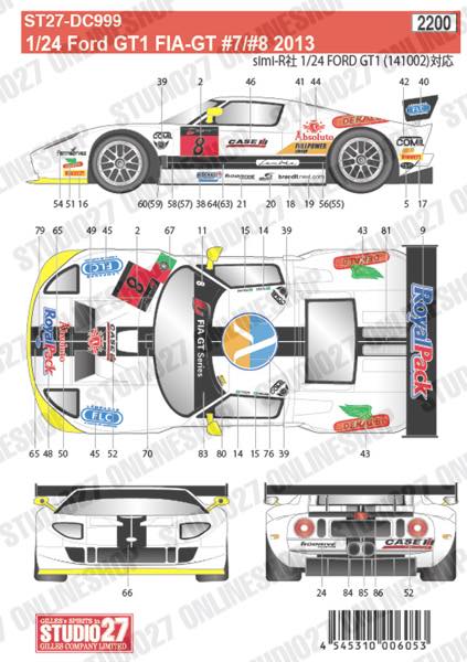 1/24 Ford GT1 FIA-GT #7/#8 2013<br>for simil'R/TK2460<br>STUDIO27 Original Decals