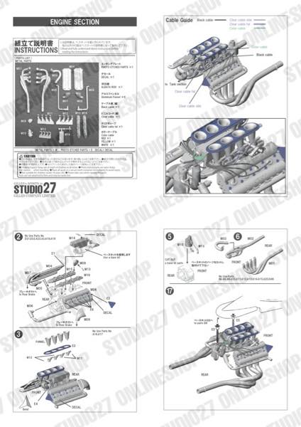 1/20 Type 78 Detail Up Parts Display Complete Set<br>for TAMIYA<br>STUDIO27Display Complete Set