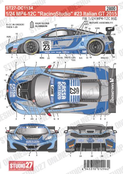 1/24 MP4-12C "RacingStudio" #23 Italian GT 2015<br>for FUJIMI170008<br>STUDIO27 ��Original Decals��
