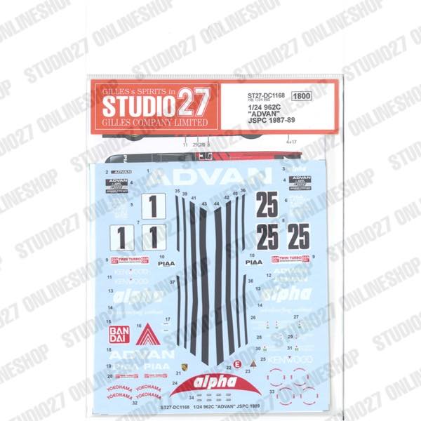 1/24 962C "ADVAN" JSPC 1987-89<br>for Hasegawa<br>STUDIO27 ��Original Decals��