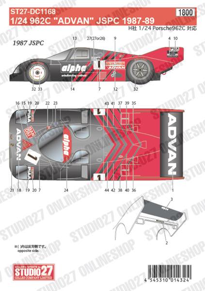 1/24 962C "ADVAN" JSPC 1987-89<br>for Hasegawa<br>STUDIO27 ��Original Decals��
