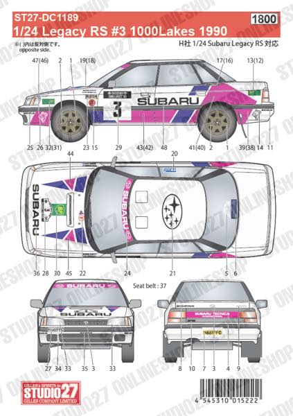 1/24 Legacy RS #3 1000Lakes 1990<br>for Hasegawa<br>STUDIO27 ��Original Decals��