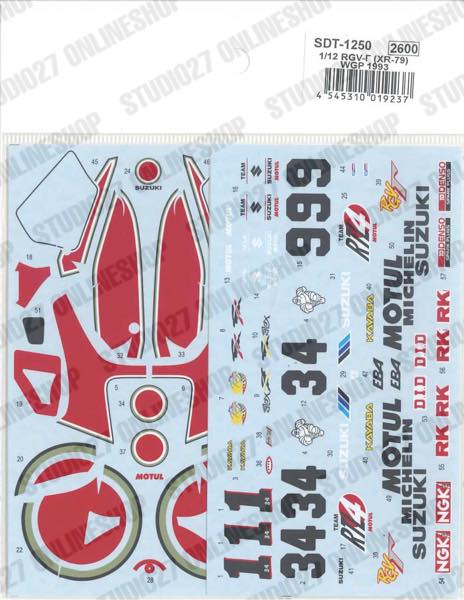 1/12 RGV-�� (XR-79) WGP 1993 - Spare Decal<br>for TK1250<br>STUDIO27 ��Spare Decal��