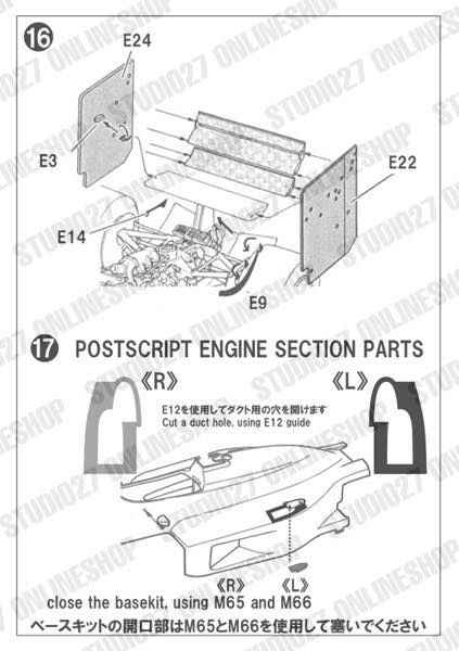 1/20 Type 99T Detail Up Parts Display Complete Set<br>for TAMIYA<br>STUDIO27��Display Complete Set��