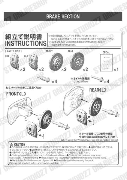 1/20 Type 99T Detail Up Parts Display Complete Set<br>for TAMIYA<br>STUDIO27��Display Complete Set��