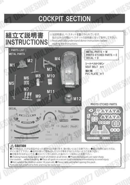1/20 Type 99T Detail Up Parts Display Complete Set<br>for TAMIYA<br>STUDIO27��Display Complete Set��