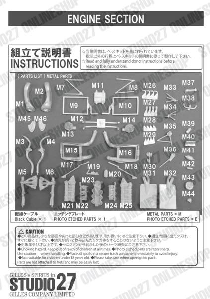 1/20 Type 99T Detail Up Parts Display Complete Set<br>for TAMIYA<br>STUDIO27��Display Complete Set��