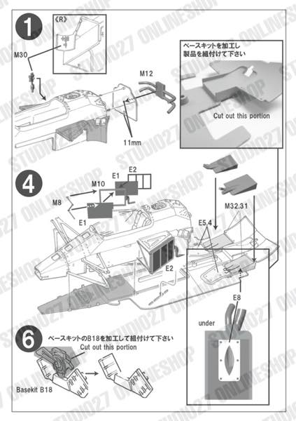 1/20 Type 99T Detail Up Parts Display Complete Set<br>for TAMIYA<br>STUDIO27��Display Complete Set��