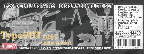 1/20 Type 99T Detail Up Parts Display Complete Set<br>for TAMIYA<br>STUDIO27��Display Complete Set��