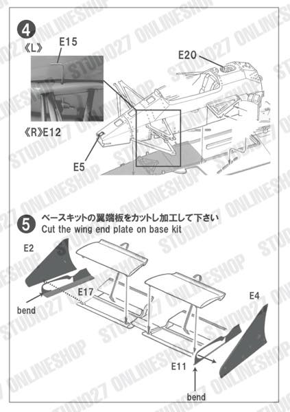 1/20 Type 99T Detail Up Parts Display Complete Set<br>for TAMIYA<br>STUDIO27��Display Complete Set��