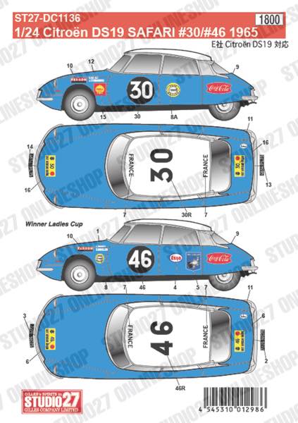 1/24 Citroen DS19 SAFARI #30/#46 1965<br>for EBBRO25005<br>STUDIO27 ��Original Decals��