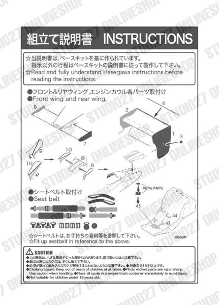 1/20 Type79 Upgrade Parts <br>for HASEGAWA<br>STUDIO27 ��Detail Up Parts��