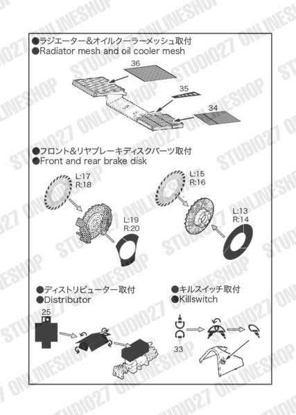 1/20 Type79 Upgrade Parts <br>for HASEGAWA<br>STUDIO27 ��Detail Up Parts��