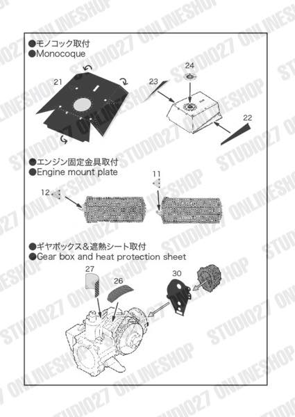 1/20 Type79 Upgrade Parts <br>for HASEGAWA<br>STUDIO27 ��Detail Up Parts��