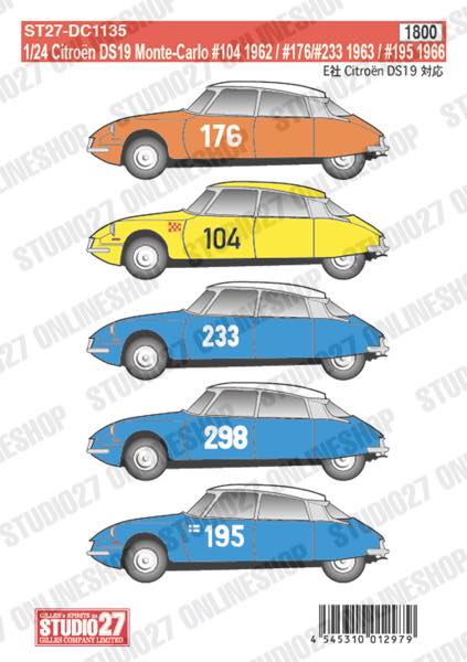 1/24 Citroen DS19 Monte-Carlo #104 1962 / #176/#233 1963 / #195 1966<br>for EBBRO25005<br>STUDIO27 ��Original Decals��