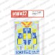 1/24 Lancer Evolution X UK Police<br>for Aoshima<br>STUDIO27 Original Decals