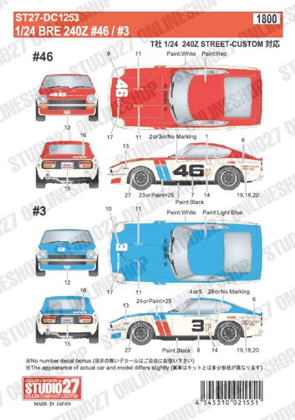 1/24 BRE 240Z #46/#3<br>forTAMIYA<br>STUDIO27 Original Decals