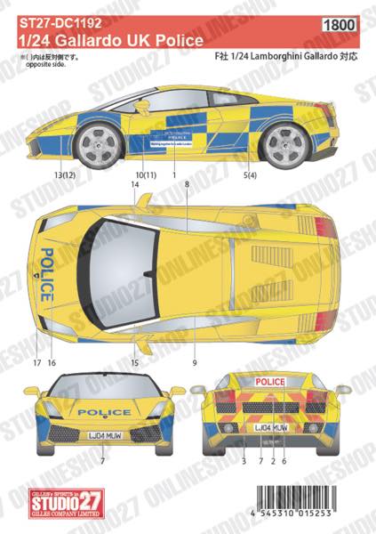 1/24 Gallardo UK Police<br>for Fujimi<br>STUDIO27 ��Original Decals��