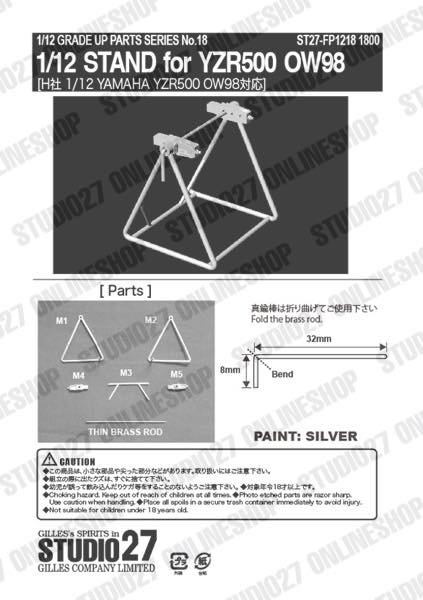 1/12 STAND for YZR500 OW98<br>for Hasegawa<br>STUDIO27 ��Detail Up Parts��