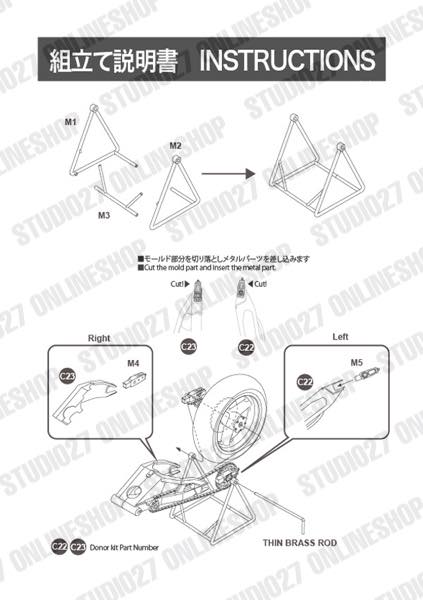 1/12 STAND for YZR500 OW98<br>for Hasegawa<br>STUDIO27 ��Detail Up Parts��