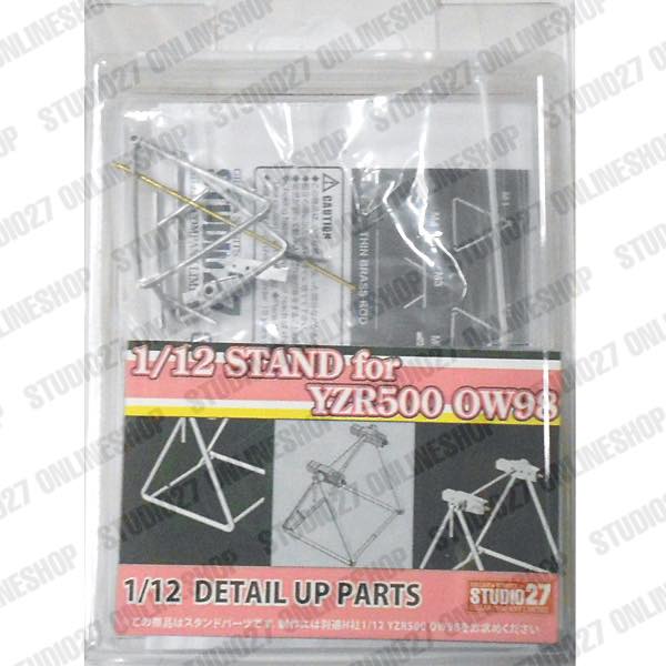 1/12 STAND for YZR500 OW98<br>for Hasegawa<br>STUDIO27 ��Detail Up Parts��
