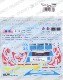 1/24 R8 #35/#45 Daytona 2014 - Spare Decal<br>for FK24127<br>STUDIO27 ��Spare Decal��