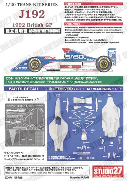 1/20 J192 British GP 1992 <br>for TAMIYA<br>STUDIO27 ��Conversion Kit��