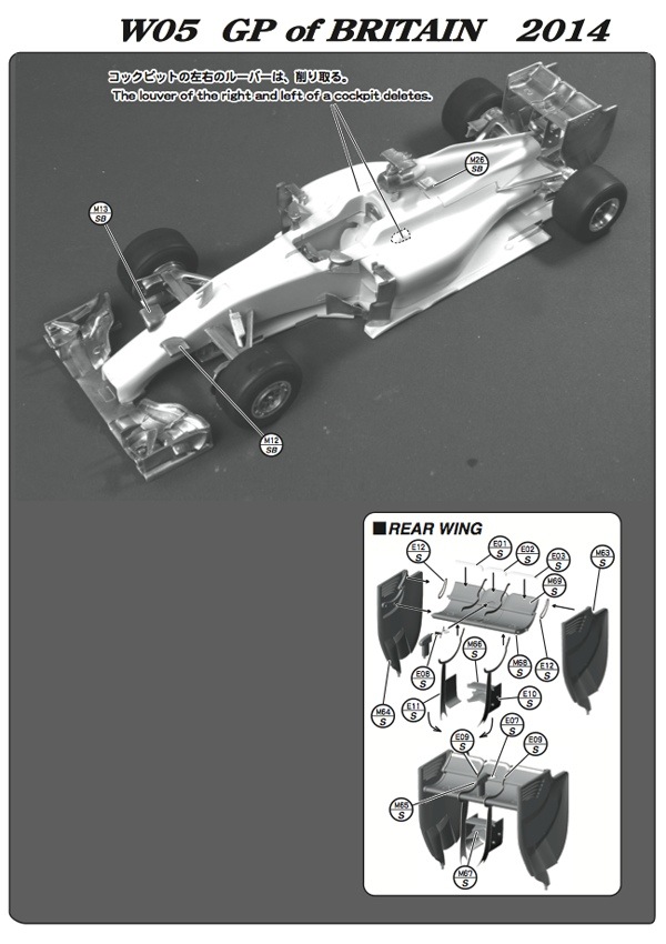 1/20 F1 W05 HYBRID SPANISH GP 2014<br>MONOPOST ��Multimedia Kit��