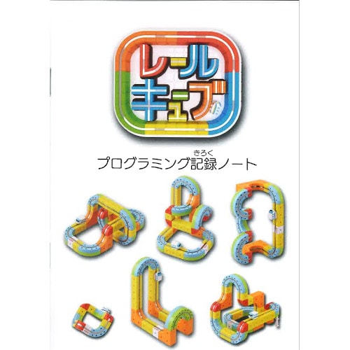 収納ケース入りセットL 　送料無料