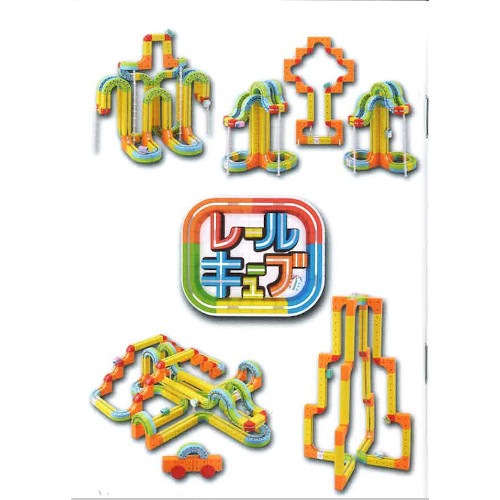 取扱説明書とプログラミング記録ノート　ご発注合計5,500円以上の場合は送料無料