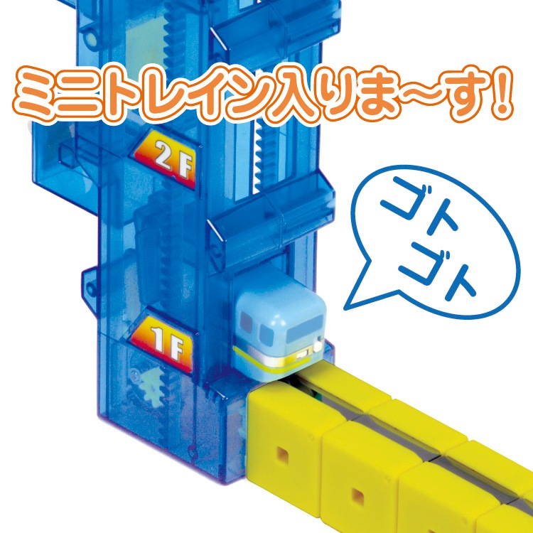 クリアメカエレベーター＆ジャンクション合流セット　ご発注合計5,500円以上の場合は送料無料