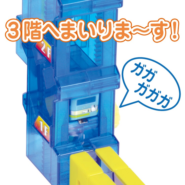 クリアメカエレベーター＆ジャンクション合流セット　ご発注合計5,500円以上の場合は送料無料
