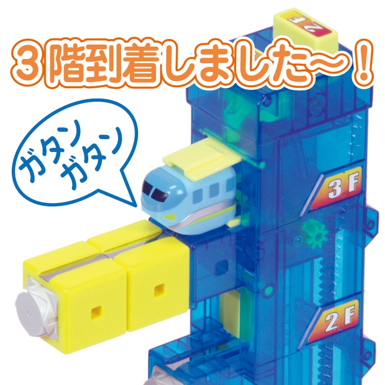 クリアメカエレベーター＆ジャンクション合流セット ご発注合計5,500円