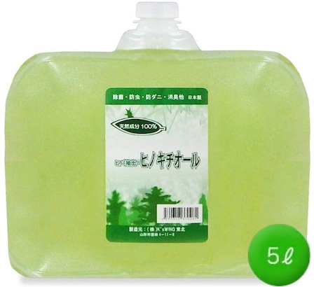 ヒバ抽出 ヒノキチオール5L【15％OFF！】 ヒバ抽出 天然成分100