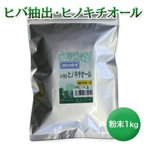 Amazon.co.jp: ヒバ抽出・ヒノキチオールストロング10L 除菌 消臭 防虫