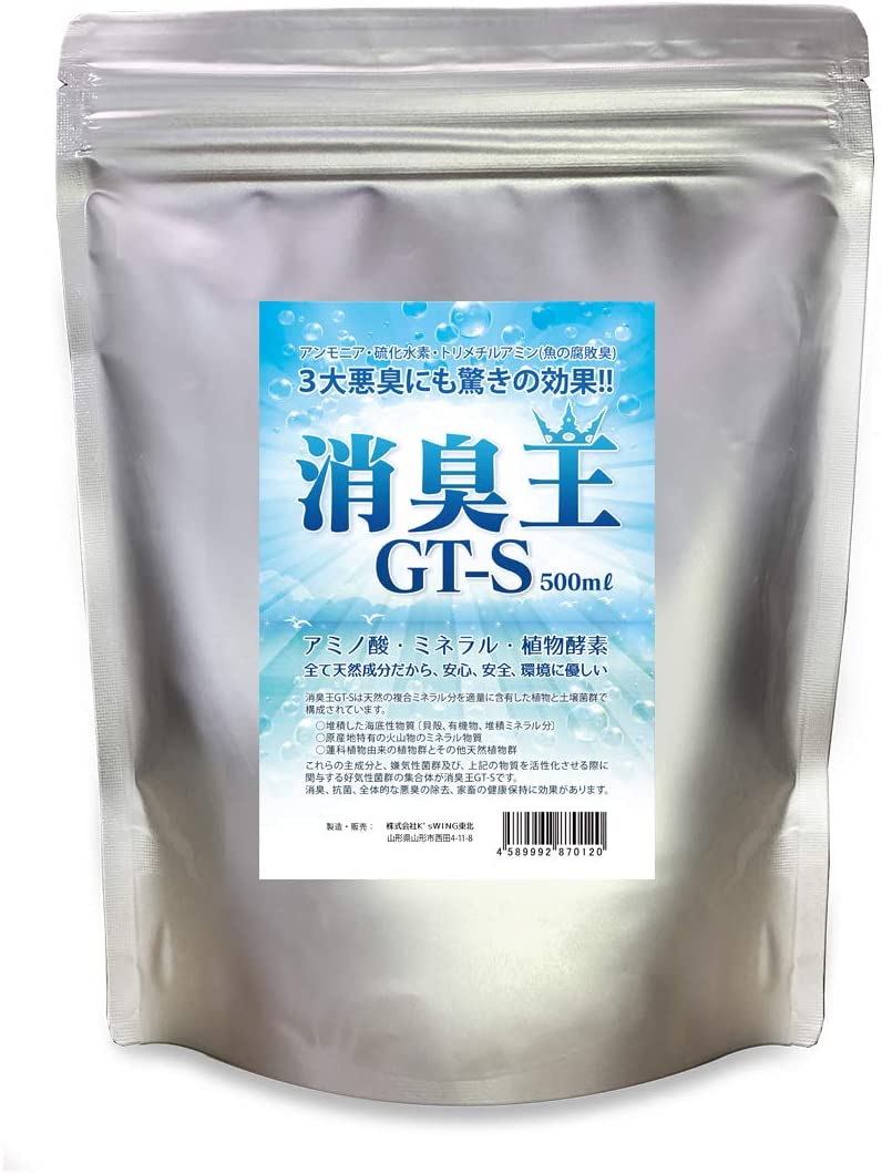 消臭王GT-S 500ml 嫌な臭い悪臭を完全分解 | 消臭王 GT-S | 除菌・消臭