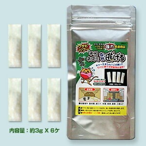 �ͥ����ͥ��ߤʤ�ƨ����? 6�ĥ��åȲ����ѡ�ŷ���Ǻ࿩��ź��ʪ100�� ����ǭ���ͥ��߷��� ���򥰥å�