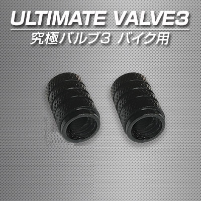 専用ページ❗️2 パワーアップ！トルクアップ！激カンタム・パワーランナーG 激カンタム