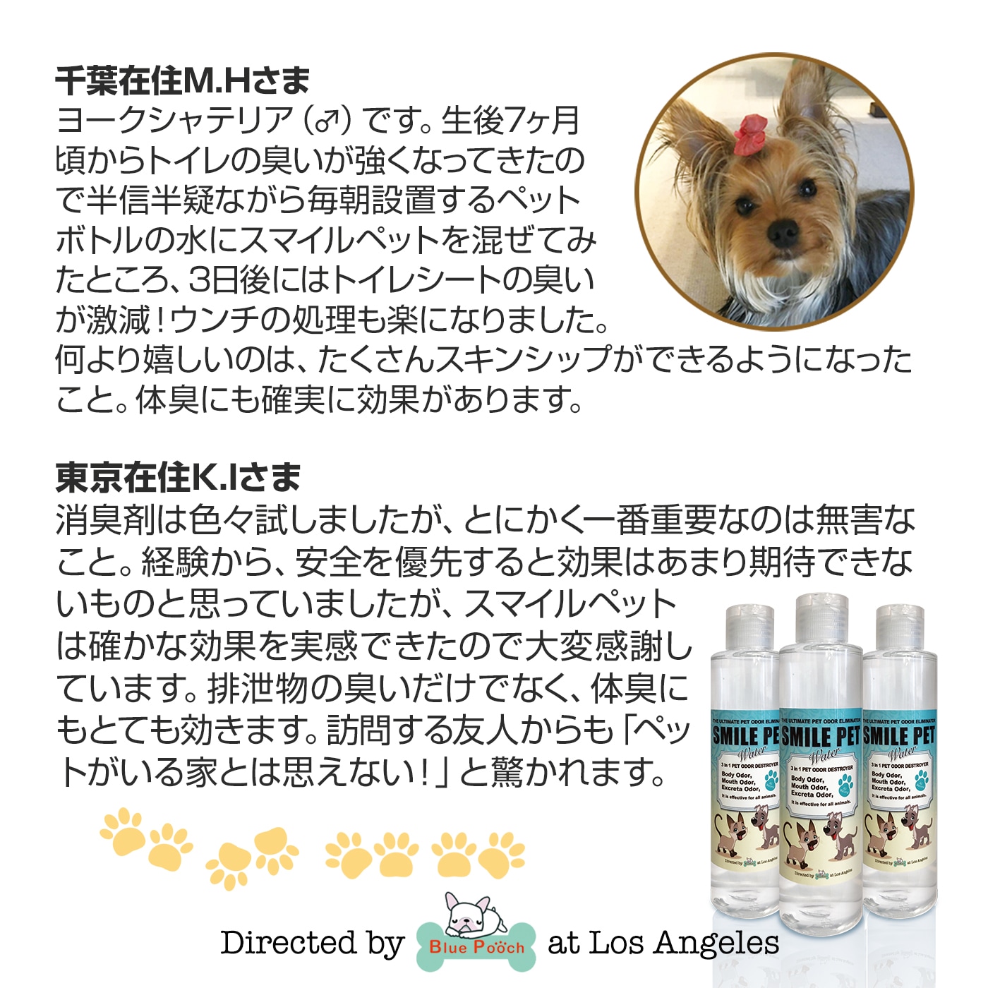 ޥڥå200ml  ڥåȤοΤ椫ý뿷Фο ָסνסؽפʤɡڥåȤηʽ ŷʪʬ¿