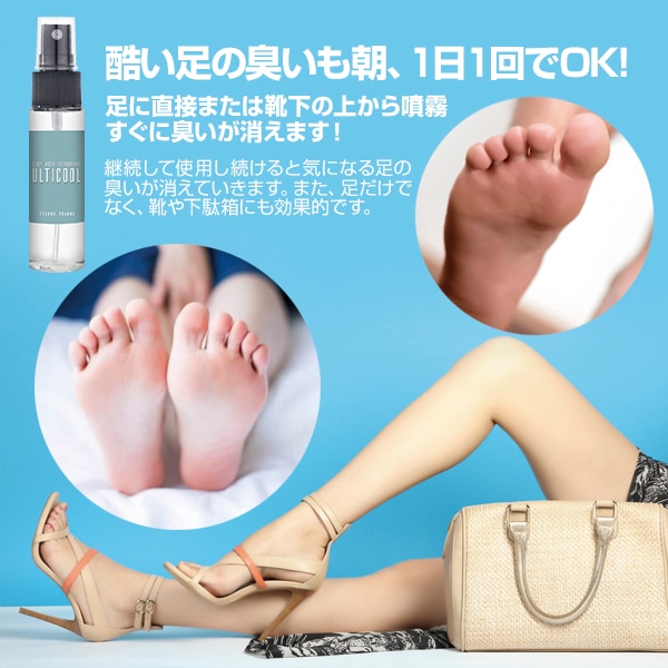 ƥ30ml ܥåȡ15OFF 10äǥ省ä! 100%ŷʬܥǥýץ졼 ULTICOOL